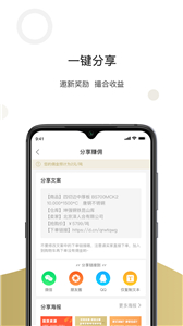 鋼貿(mào)掌柜