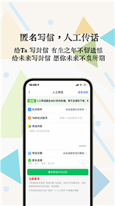 一封你的來信