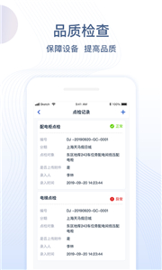 一應(yīng)未來截圖