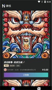 律核截圖