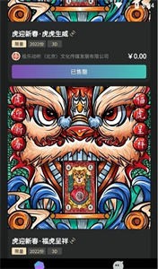 律核截圖