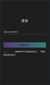 律核截圖