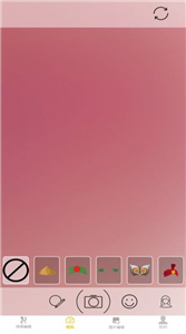 一键P图神器截图