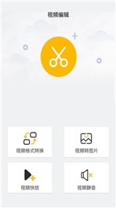 一键P图神器截图