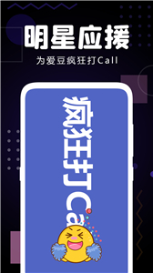 手机集弹幕截图3