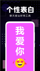 手机集弹幕截图1