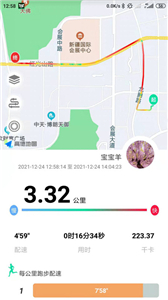 位動酷跑截圖