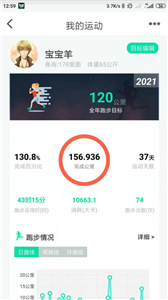 位動酷跑截圖