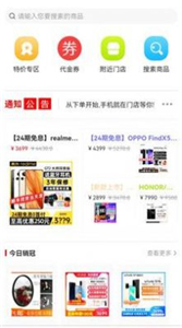 熊貓樂(lè)樂(lè)購(gòu)物平臺(tái)