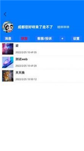 熊貓樂(lè)樂(lè)購(gòu)物平臺(tái)截圖
