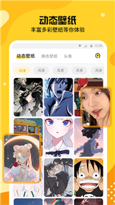 主題皮膚透明截圖