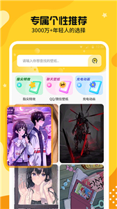 主題皮膚透明截圖