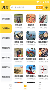 vivo開心玩截圖