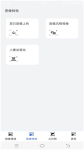 櫻花動漫頭像