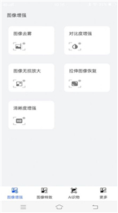 櫻花動漫頭像截圖