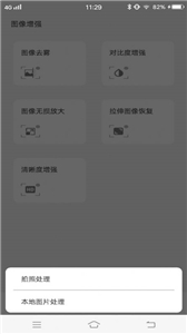 櫻花動漫頭像截圖