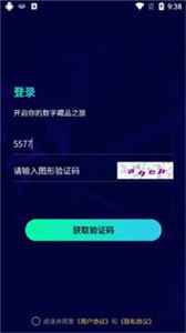 派鏈數(shù)藏截圖