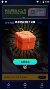 派鏈數(shù)藏截圖