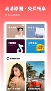 動(dòng)漫主題壁紙