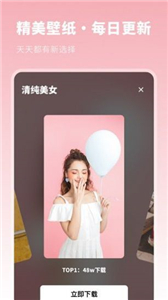 動(dòng)漫主題壁紙截圖