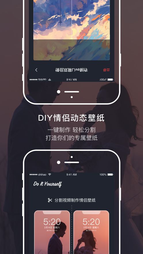Mix壁紙截圖