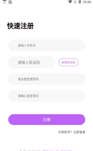 巧愿新版截圖