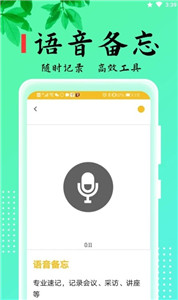 記事本兒截圖