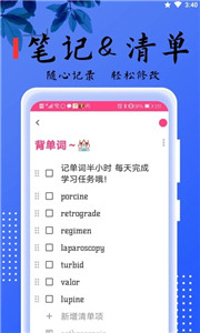 記事本兒截圖