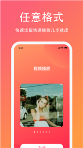 白果編輯助手