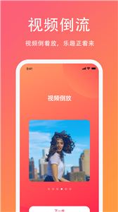 白果編輯助手截圖
