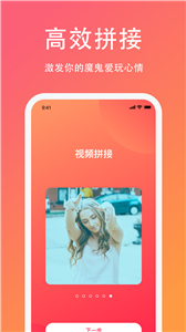 白果編輯助手截圖