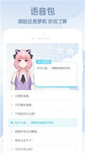 元音lite截圖