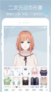 元音lite截圖