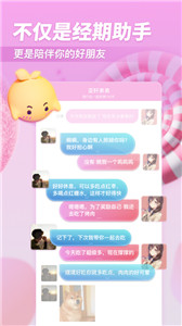 小柚醬新版截圖