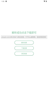 小田工具箱