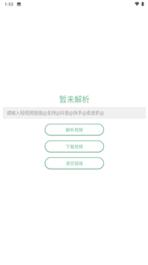 小田工具箱截圖