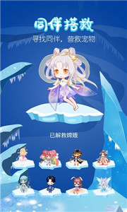 迷你桌面寵物截圖