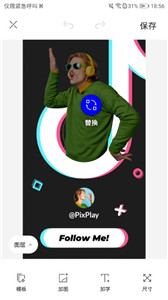 PixPlay截圖