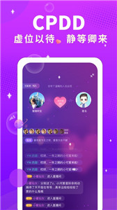 芝士語音智能助手截圖