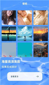 酷酷壁紙秀新版