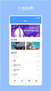 酷酷壁紙秀新版截圖