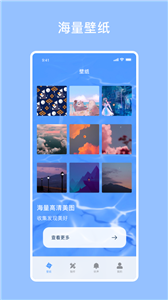 酷酷壁紙秀新版截圖