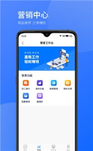 時刻助手截圖