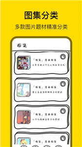 天堂漫畫壁紙截圖
