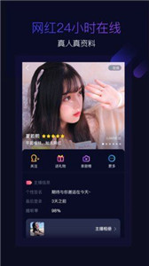 戀愛芝士截圖
