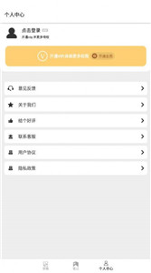 草稿筆記截圖