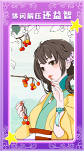 魔力貼圖截圖