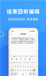 靈云聽語