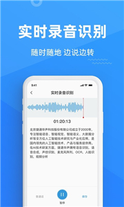 靈云聽語截圖