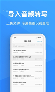 靈云聽語截圖